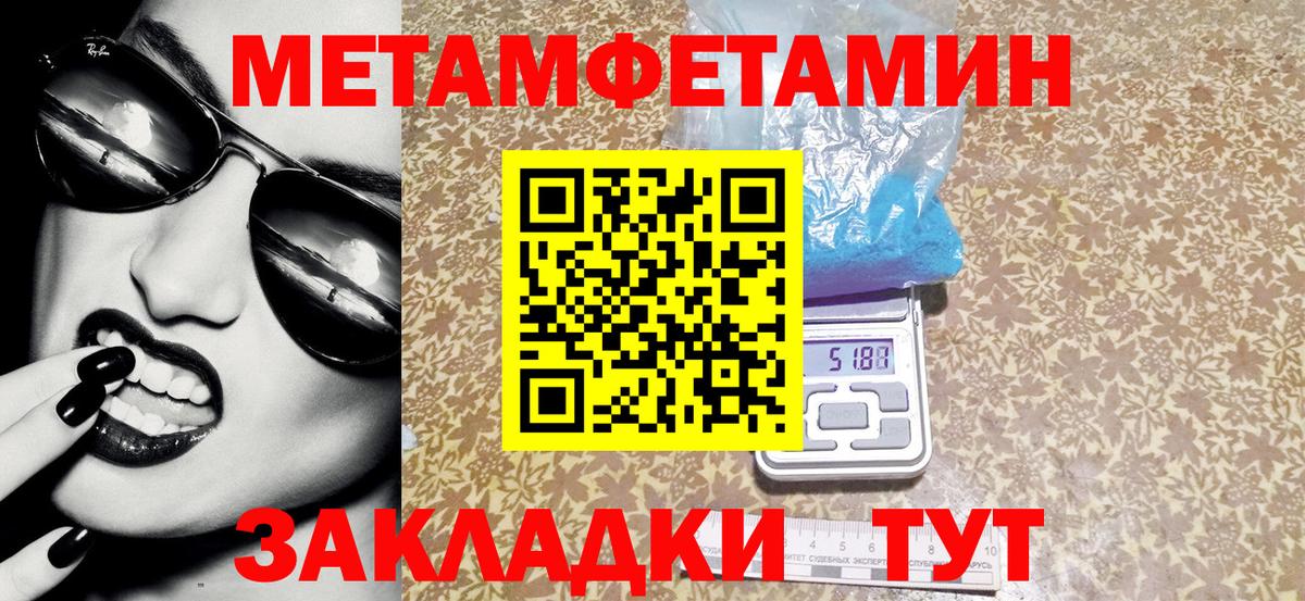 МЕГА рабочий сайт  Amphetamine 97%  Вход с VPN  Елабуга  АМФ 