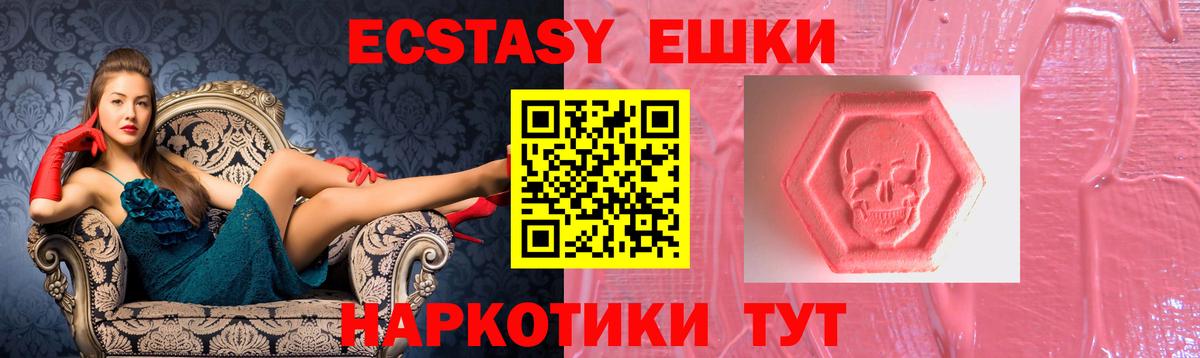 как найти закладки  Вход с VPN  Елабуга  ЭКСТАЗИ DUBAI  ЭКСТАЗИ 