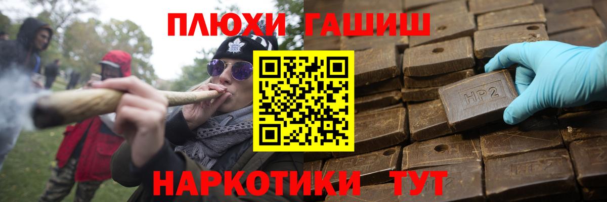 Гашиш хэш Елабуга