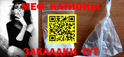 меф VHQ Кунгур