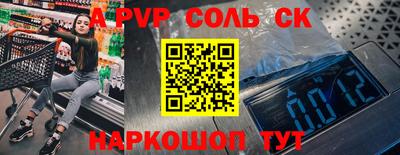 трава Кулебаки