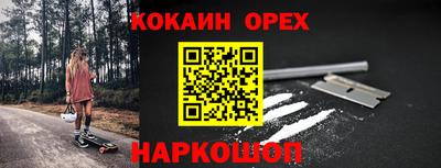 дживик Кумертау