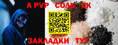 меф VHQ Кунгур