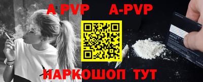 меф VHQ Кунгур