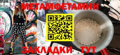 дживик Кумертау