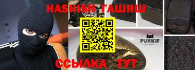 меф VHQ Кунгур