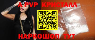 меф VHQ Кунгур