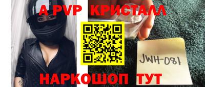 дживик Кумертау