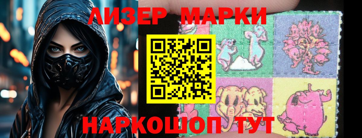 ЛСД экстази ecstasy  Вход с VPN  мега как зайти  Елабуга  LSD-25 экстази кислота 