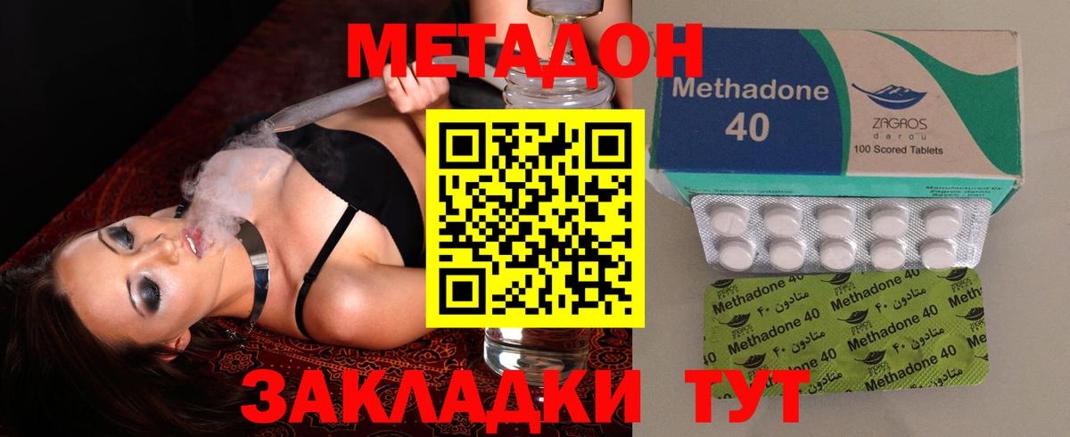 Каннабис Елабуга