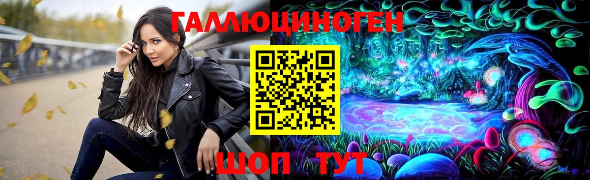 Псилоцибиновые грибы ЛСД Елабуга