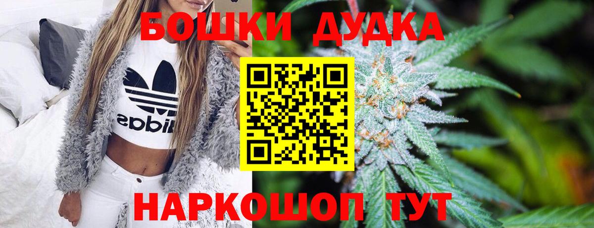МАРИХУАНА ГИДРОПОН Елабуга